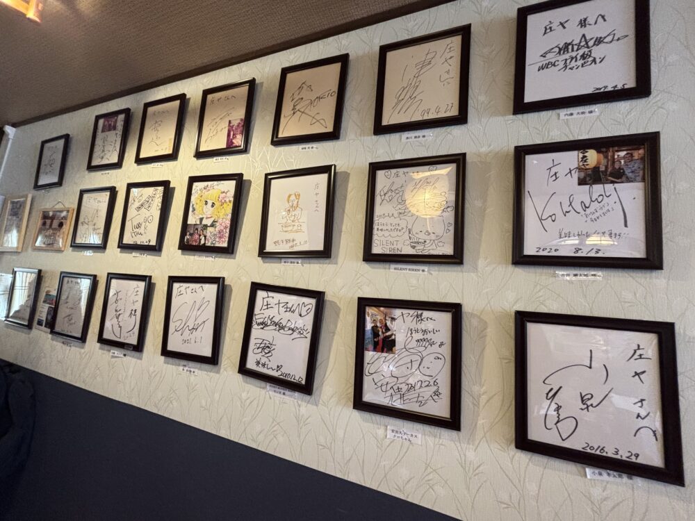 甲州ほうとう山作の店内に飾られたサイン入り色紙