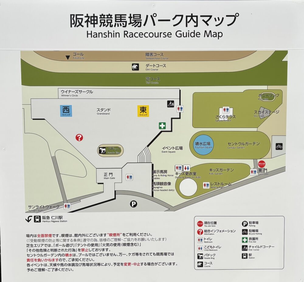 Hanshin Racecourse park map showing playgrounds and facilities