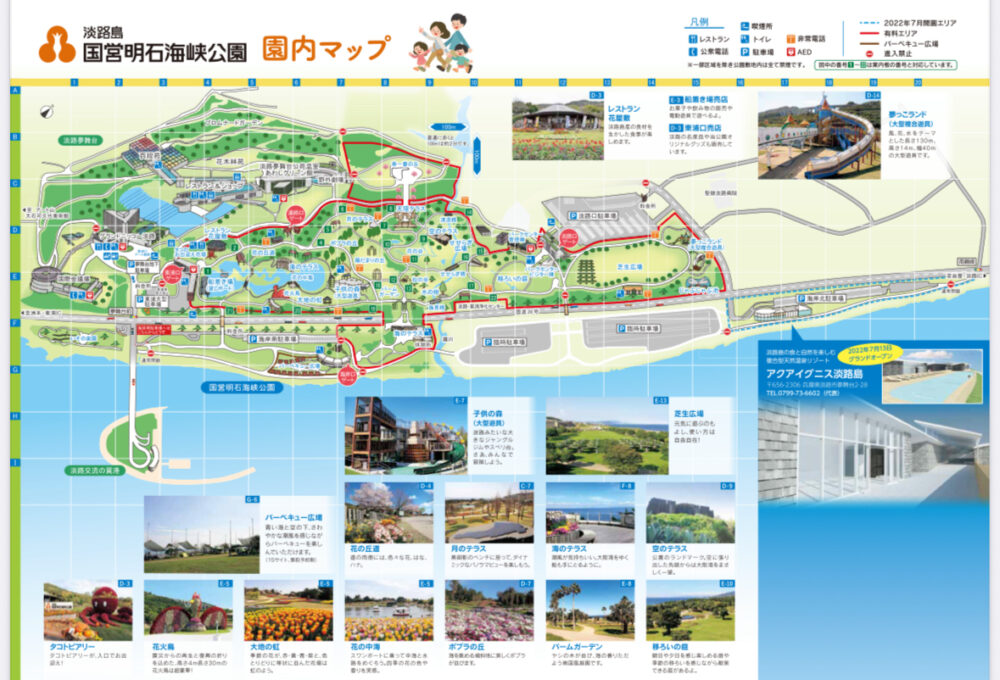 国営明石海峡公園の園内地図。夢っこランドの場所も確認できるマップ画像