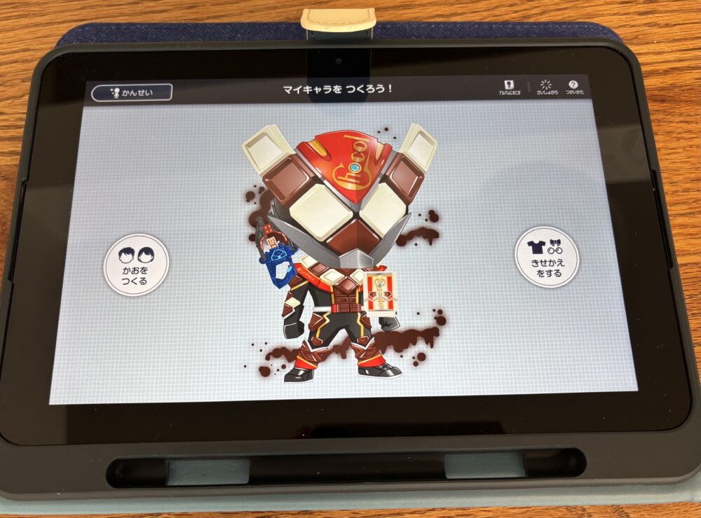 スマイルゼミで息子が作成した仮面ライダー風アバター
