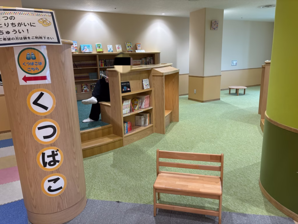 こべっこランドの図書コーナー