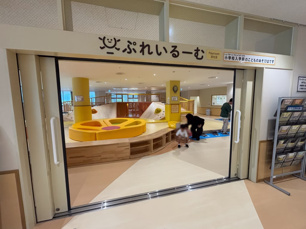 こべっこランドのプレイルーム