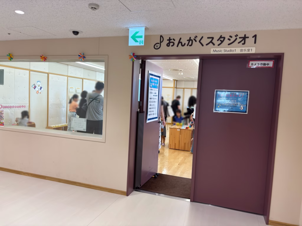 こべっこランドのおんがくスタジオ1で遊ぶ親子