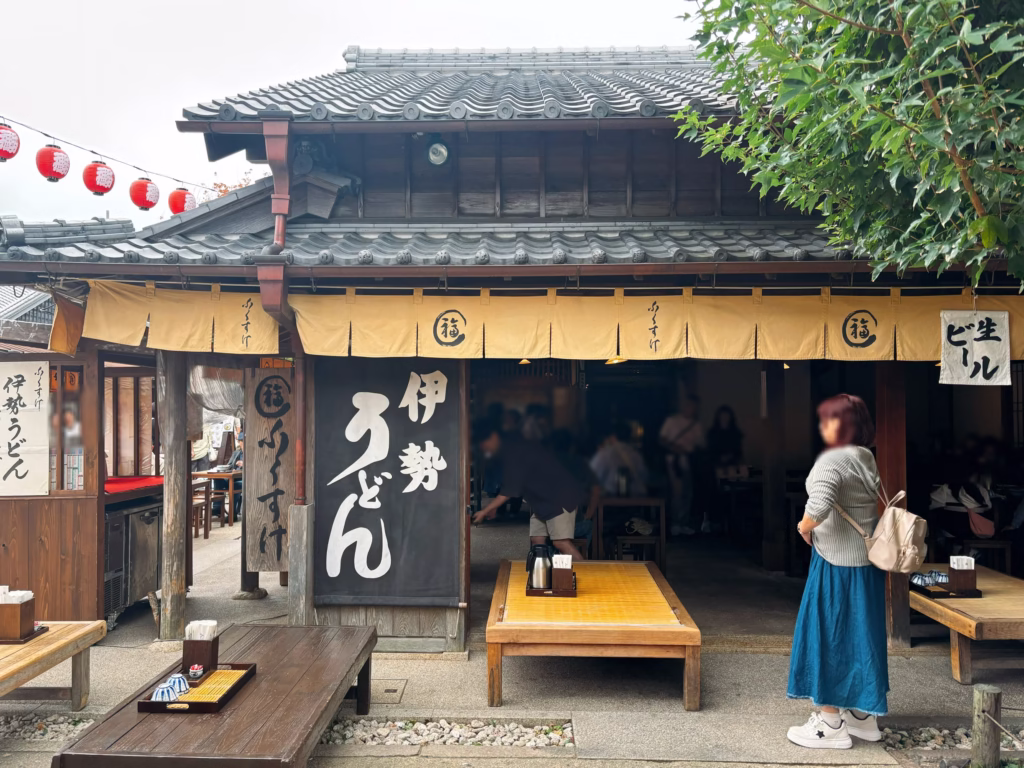 伊勢うどんふくすけの外観