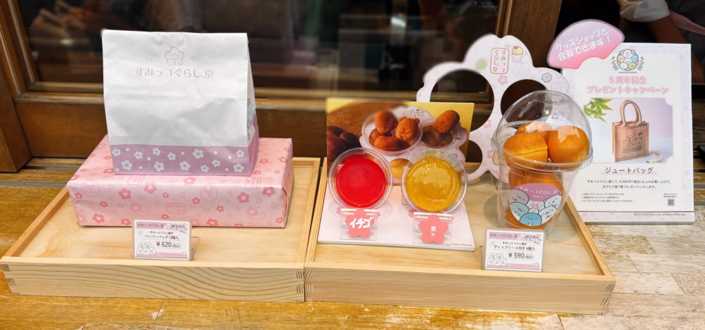 すみっコぐらし堂のベビーカステラとディップソースの模型