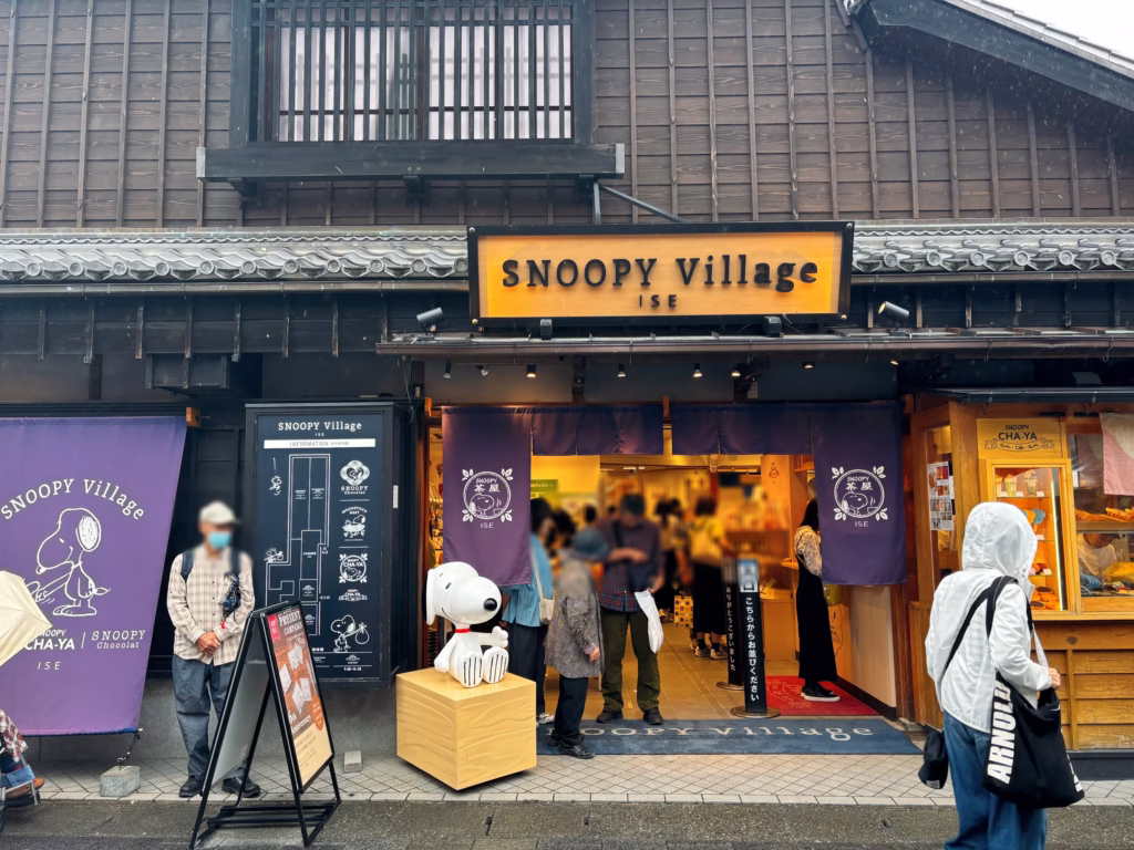 SNOOPY茶屋の外観
