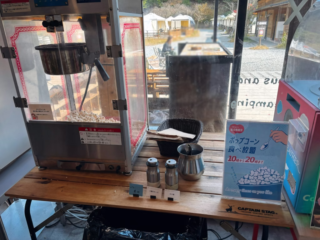 京都るり渓GLAXのフロント内にあるポップコーン